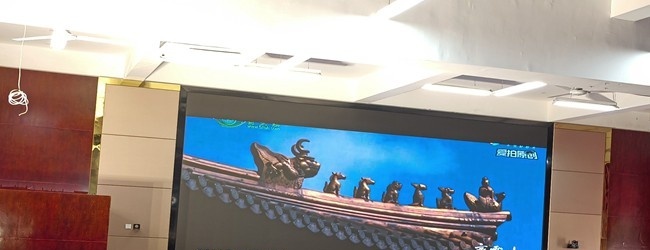 黄山旅游管理学校