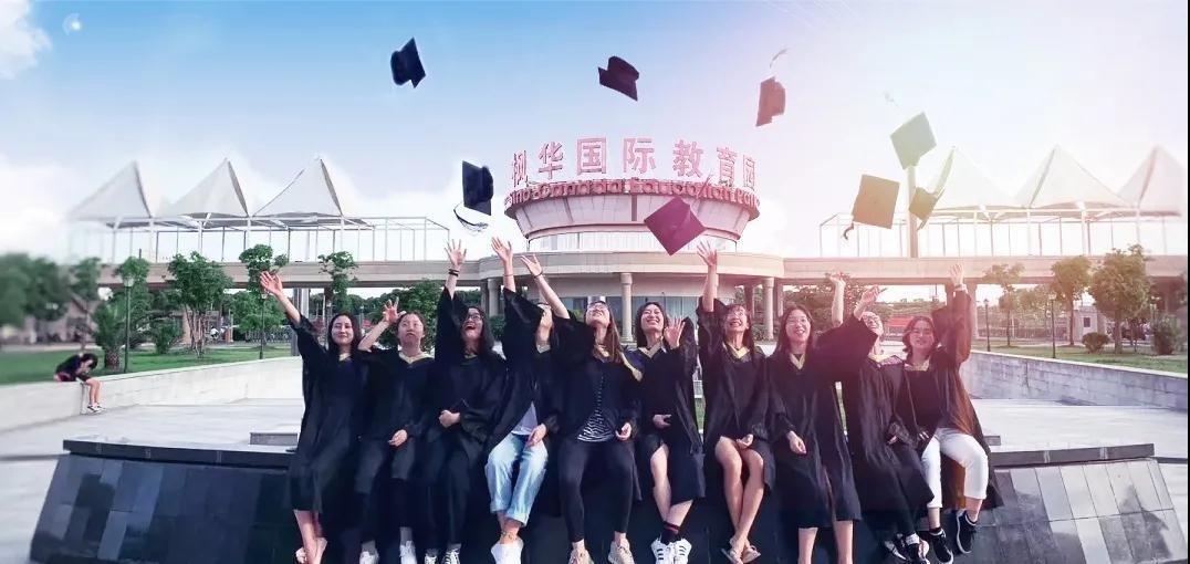 中加枫华国际学校