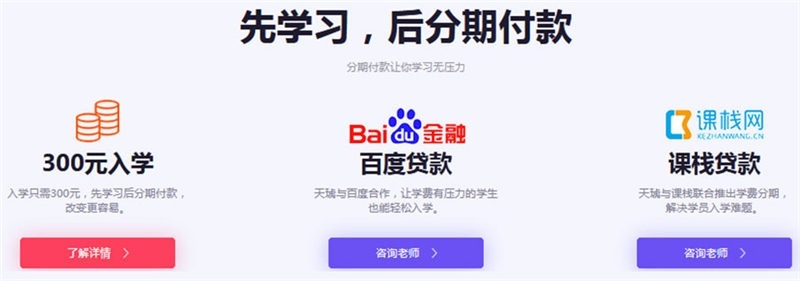 西安淘宝美工培训