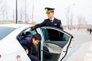 私人保安