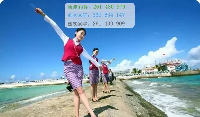 成都航空旅游职业学校2021年有哪些专业