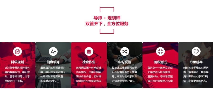 多一分钟赚一分钟嘛