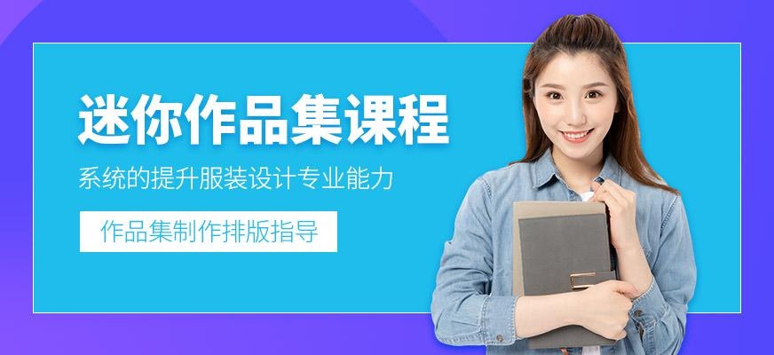 英圣作品集培训