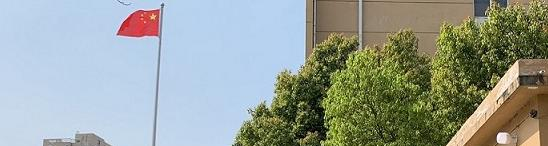 合肥城市管理学校