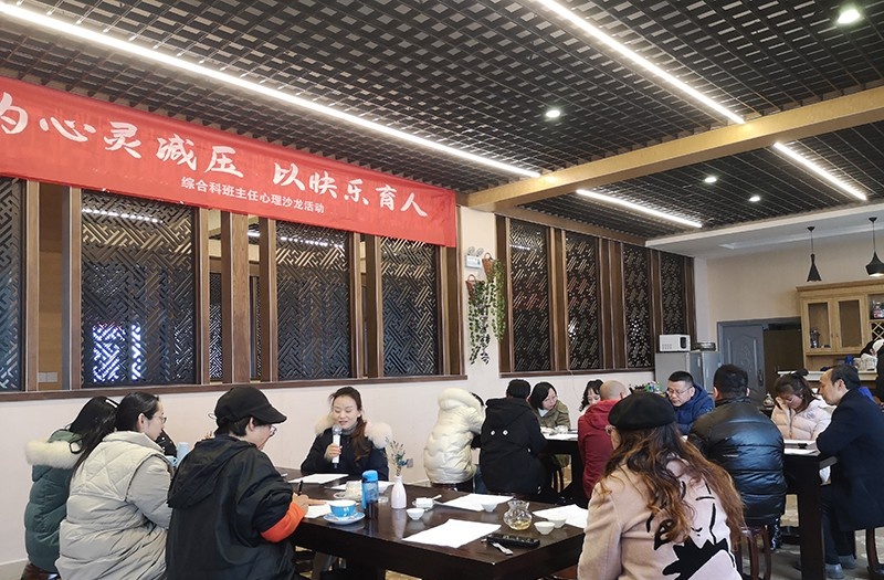 成都石化工业学校