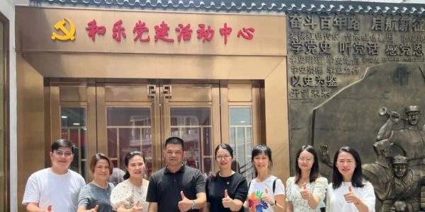 中山三乡镇理工学校