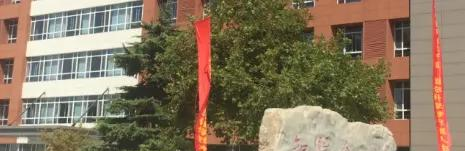 2023石家庄市鹿泉区职业中专学校多少钱 石家庄市鹿泉区职业中专学校各专业学费收费标准