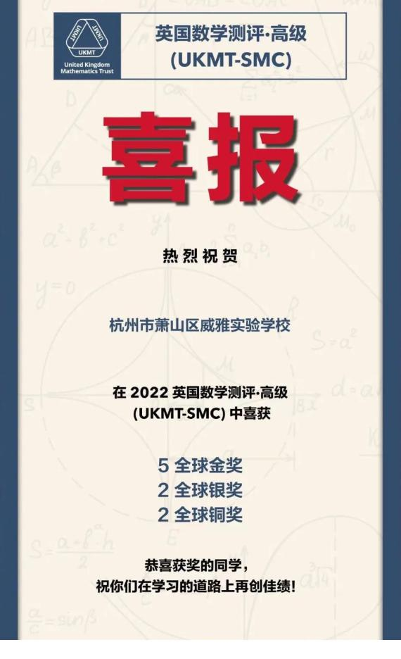 杭州威雅