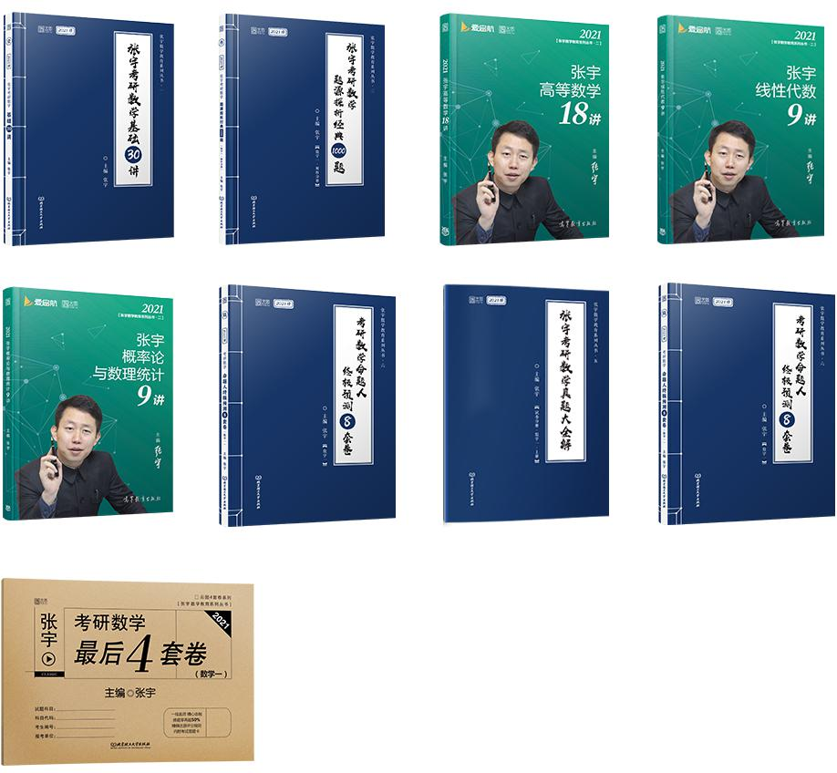 教材图片数学