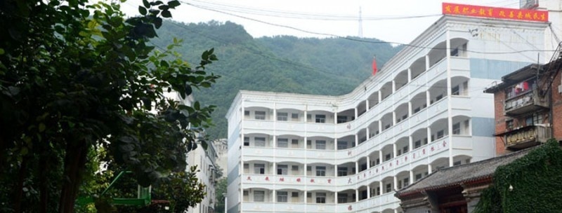 张北县职教中心