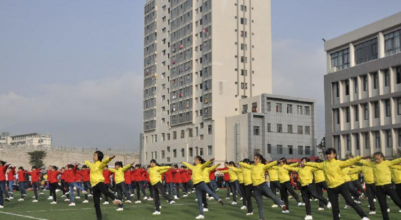 重庆市奉节职业教育中心