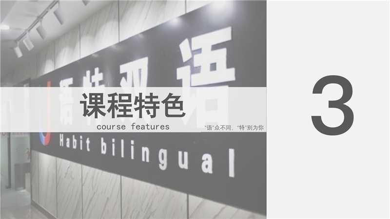 苏州德语培训班，德福直达课程