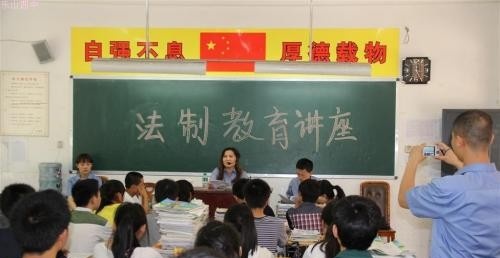 乐山市现代经济管理学校