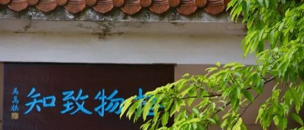 广州南海中学