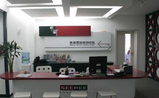 西安思润雅思托福培训