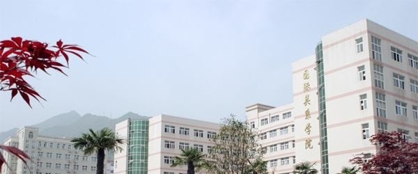 西安翻译学院单招报名时间