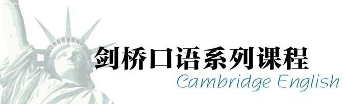 蓝天外语学院