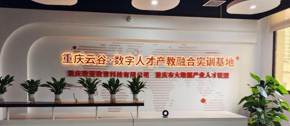 四川省盐业学校