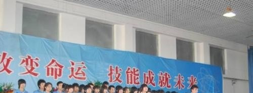 魏县职教中心招生办