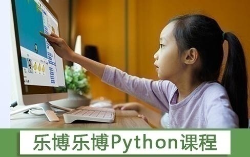 西安少儿编程培训班一对一