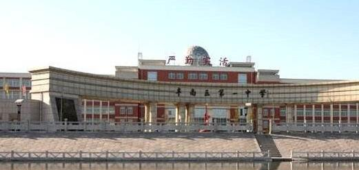 唐山丰南区第二中学2021年招生办