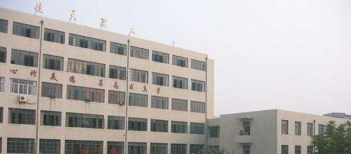 陕西航天职工大学单招成绩查询时间