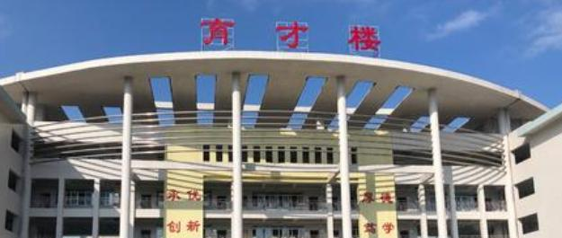 从化第二中学2021年招生录取分数线