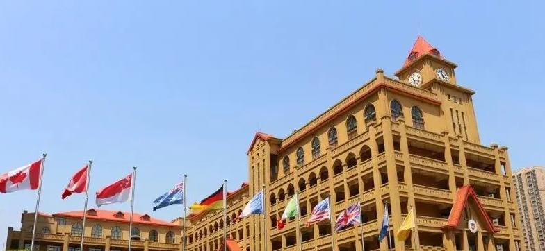 武汉澳洲国际学校小学部