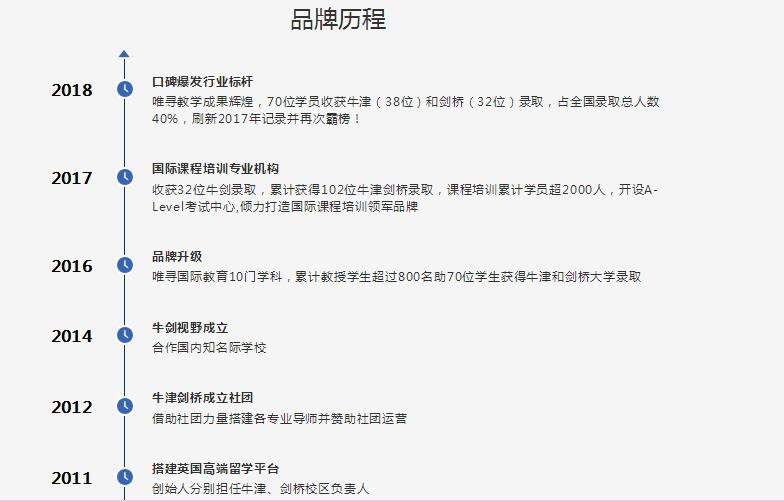 截图_20190124110558