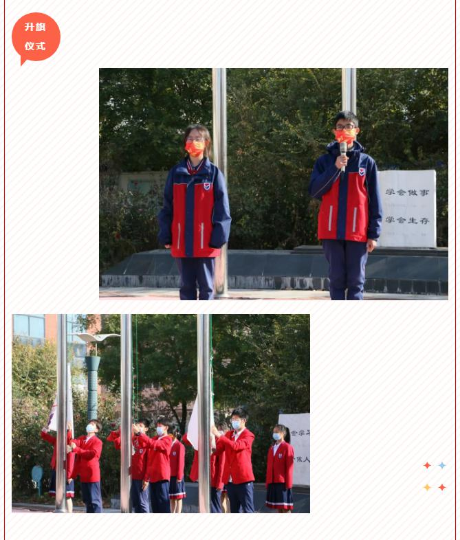 盛华碧桂园中英文学校