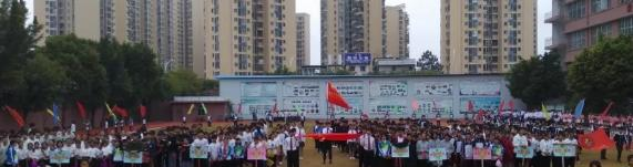 韶关北江中等职业学校怎么样、好不好