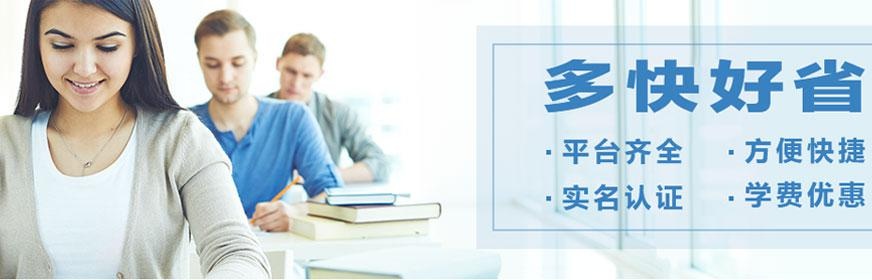 上海会计实务操作培训班