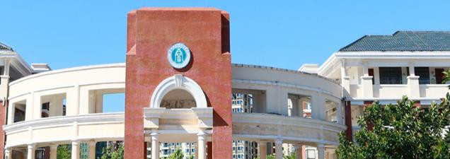 西南大学临高实验中学2023年招生简章 