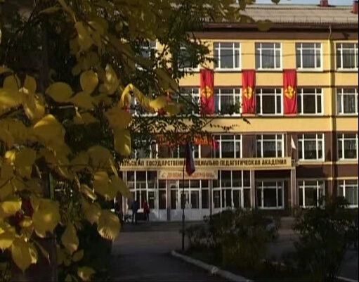 下塔吉尔斯克国立社会师范学院