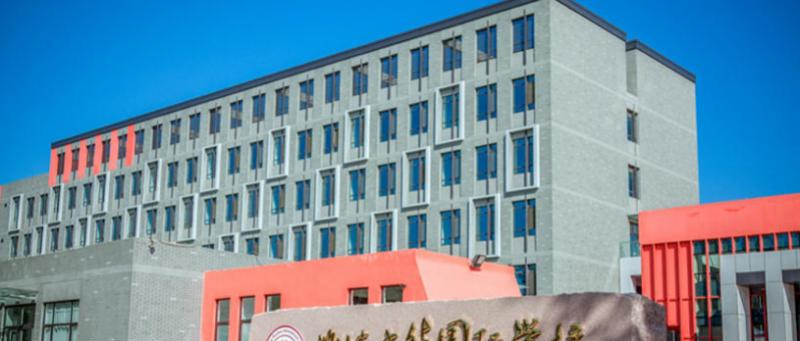 潍坊文华学校高中部网站