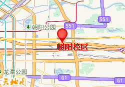 朝阳校区