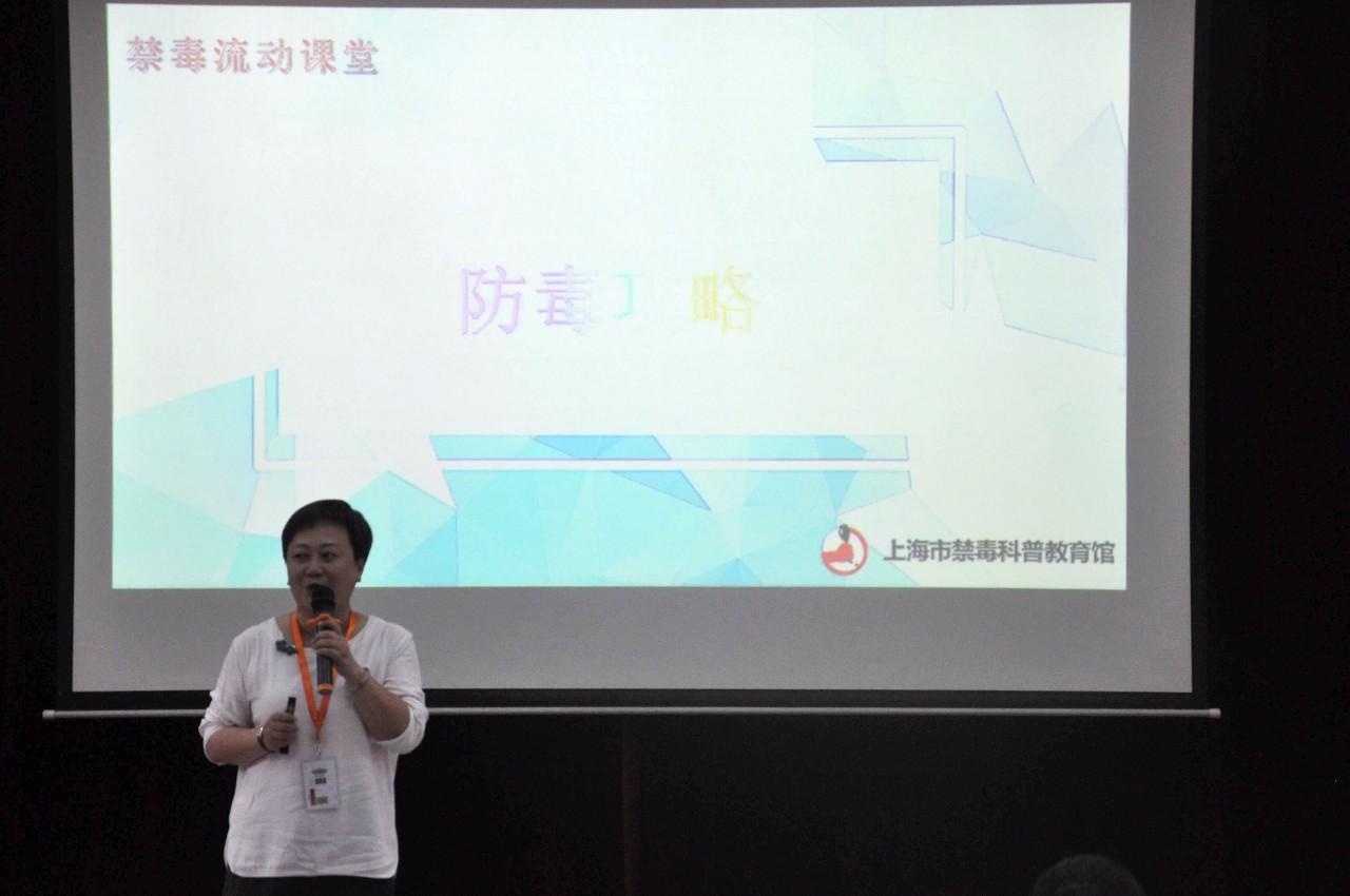 青少年防毒攻略讲座.jpg