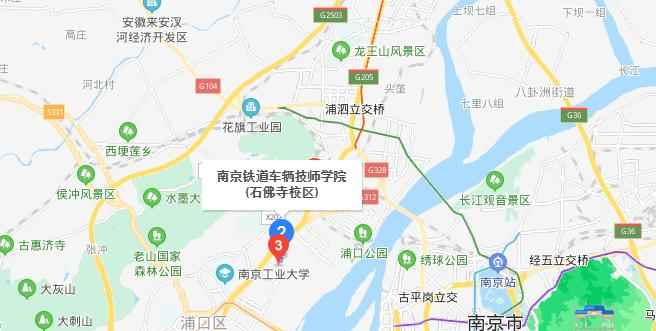南京铁道车辆技师学院