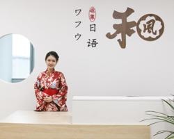 全日式的风格环境