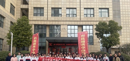 许昌幼儿师范学校