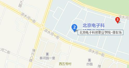 北京二轻工业学校地址
