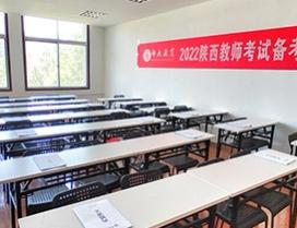 陕西师大创程教育