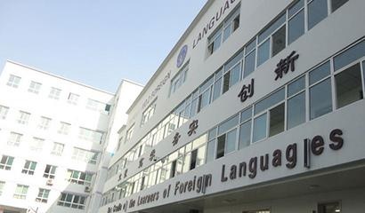 太原外国语学校高中部国际班