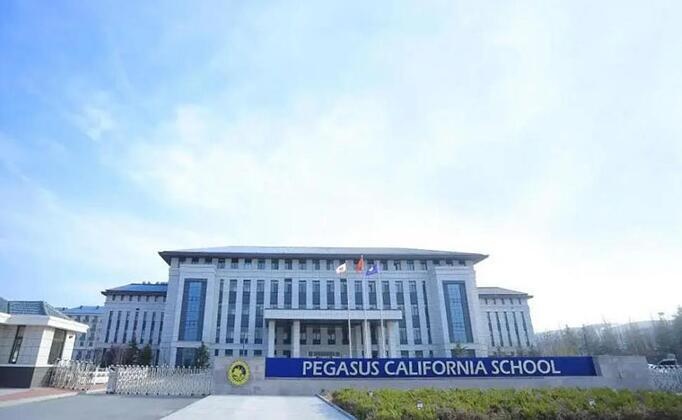 青岛博格思加州学校.jpg