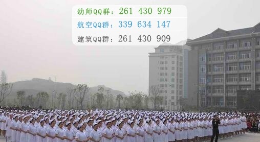 重庆医药卫生学校