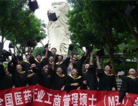 北京智本家管理教育