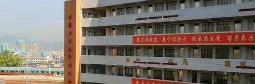 2023年新兴理工学校招生简章