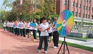 天津华苑枫叶国际学校