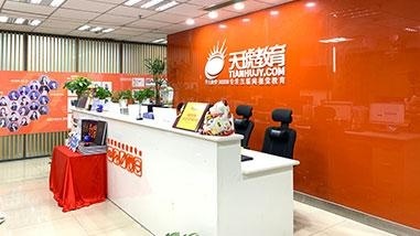 珠海天琥