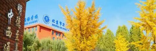 北京新府学外国语学校初中部2023年入学条件